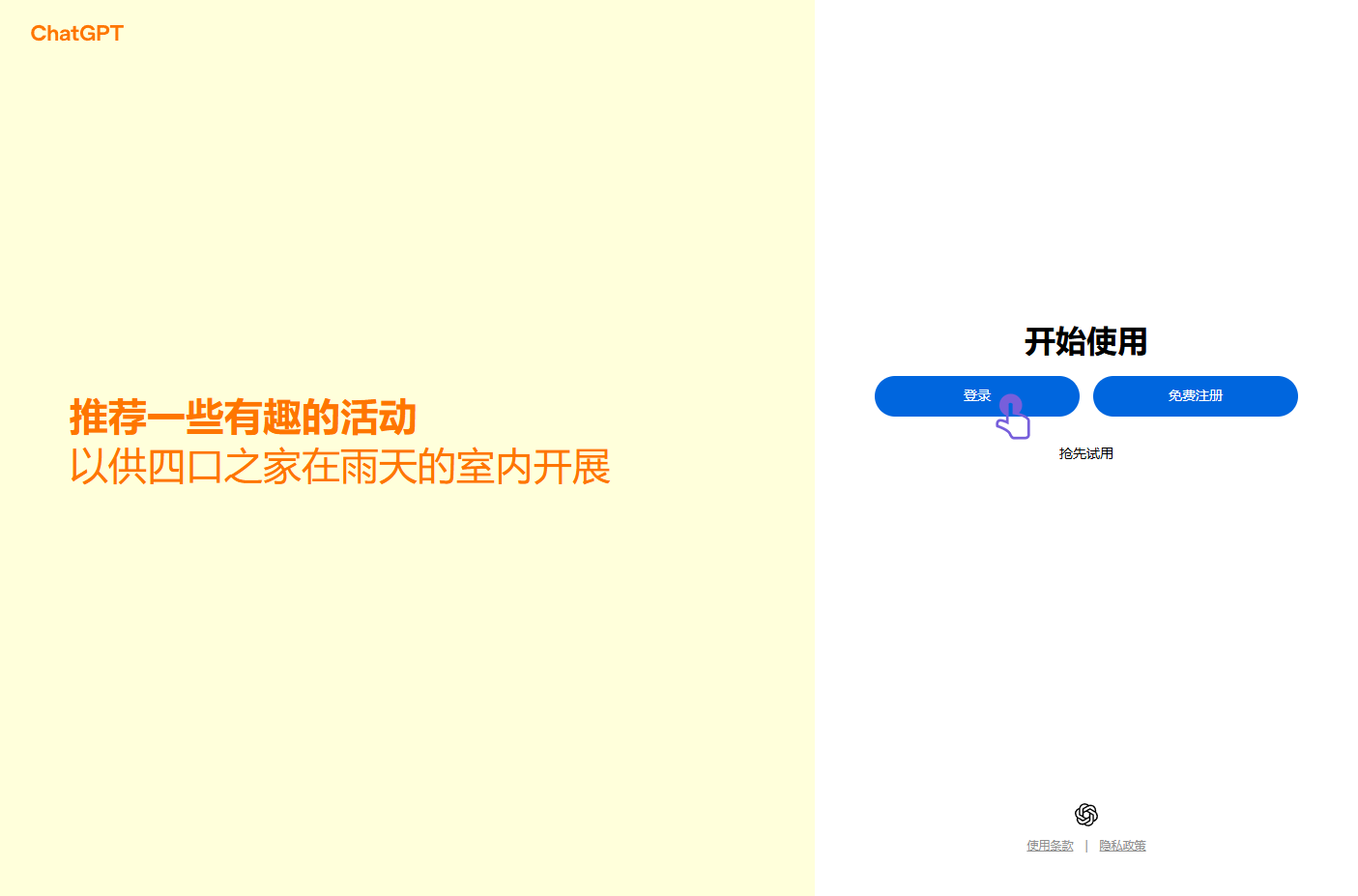 Step 3