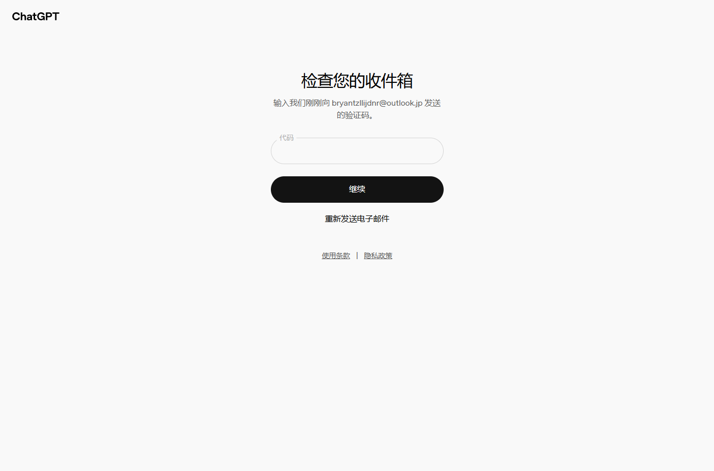 Step 6