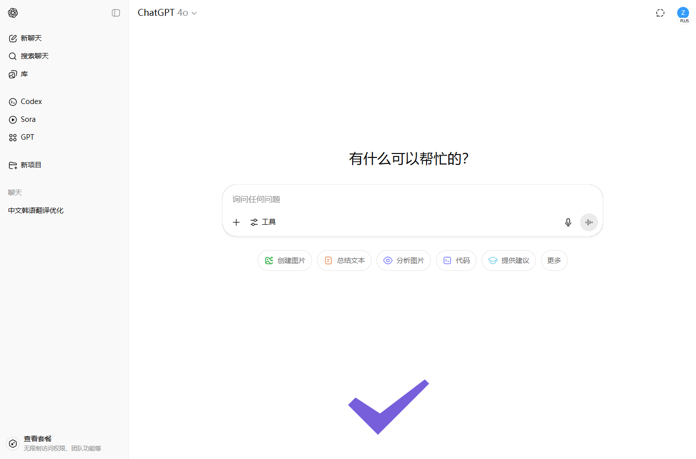 Step 9