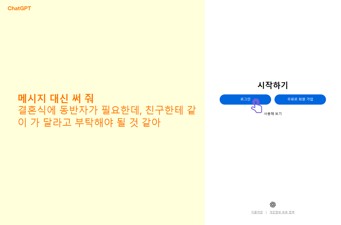 Step 3