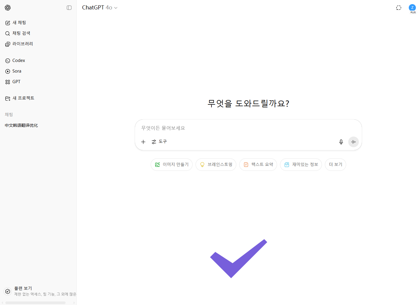 Step 9