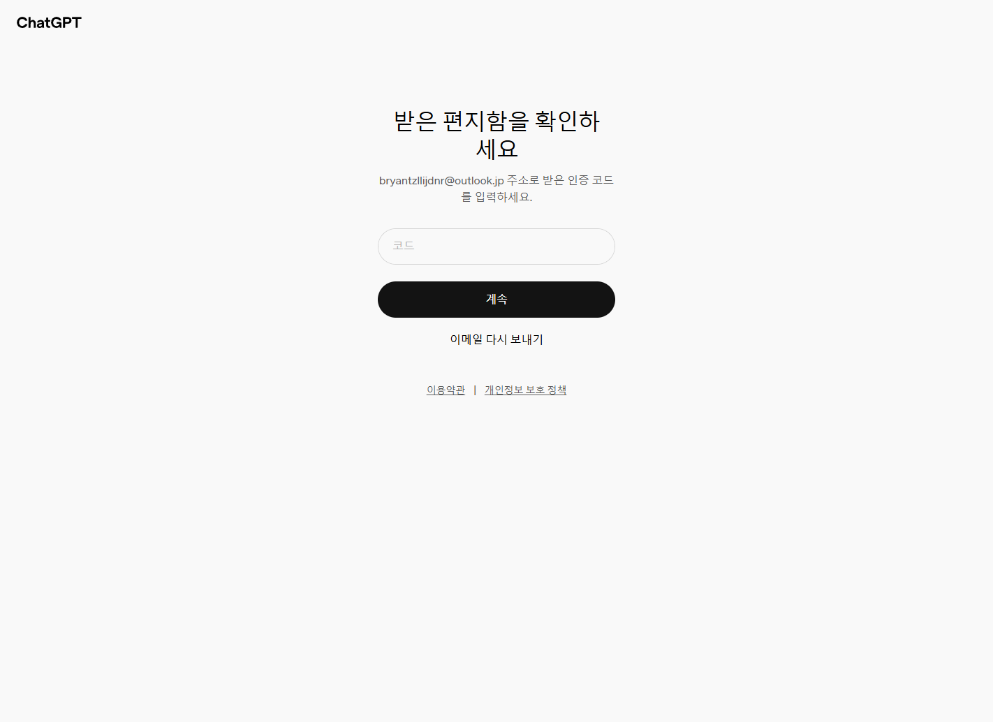 Step 6