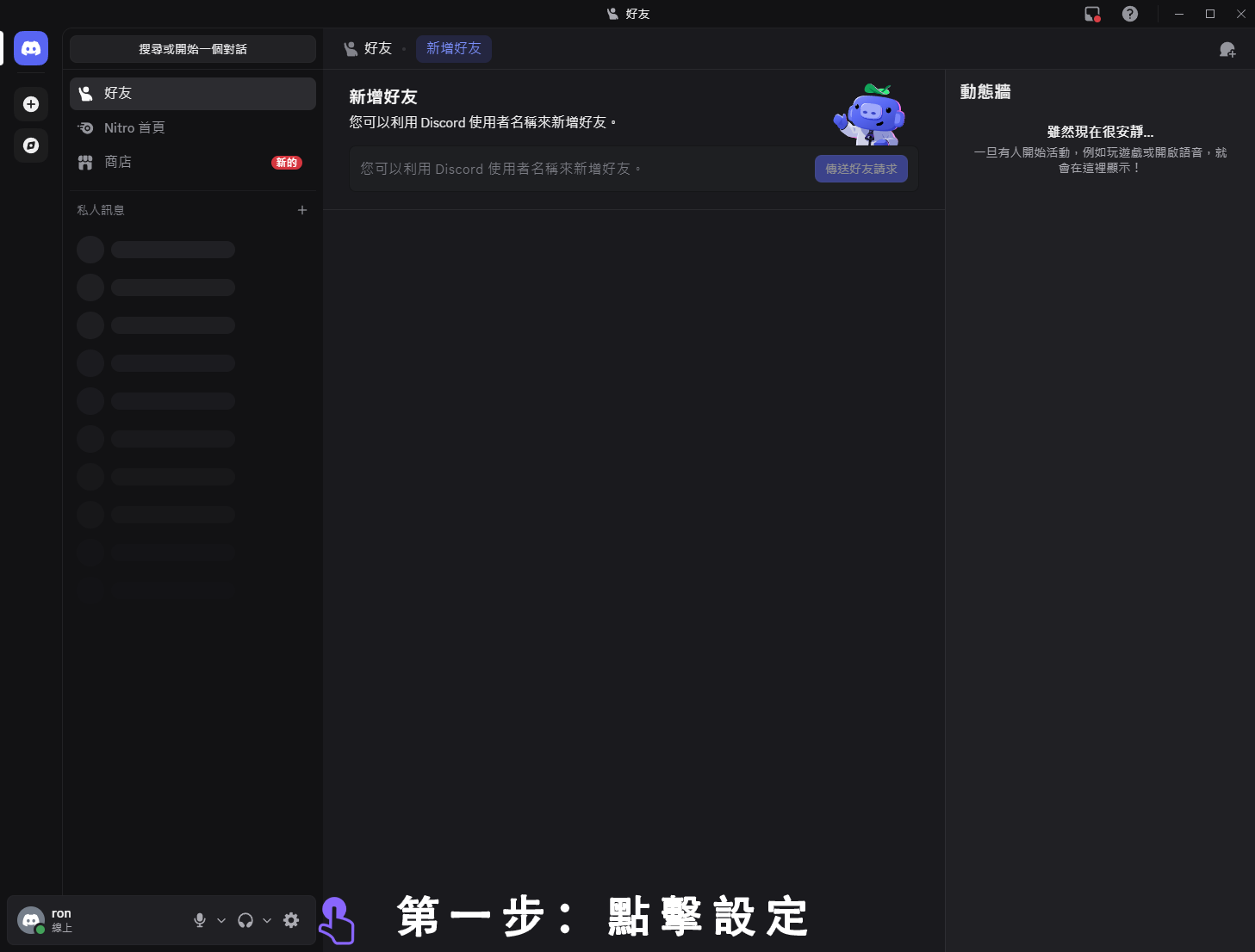 Step 1