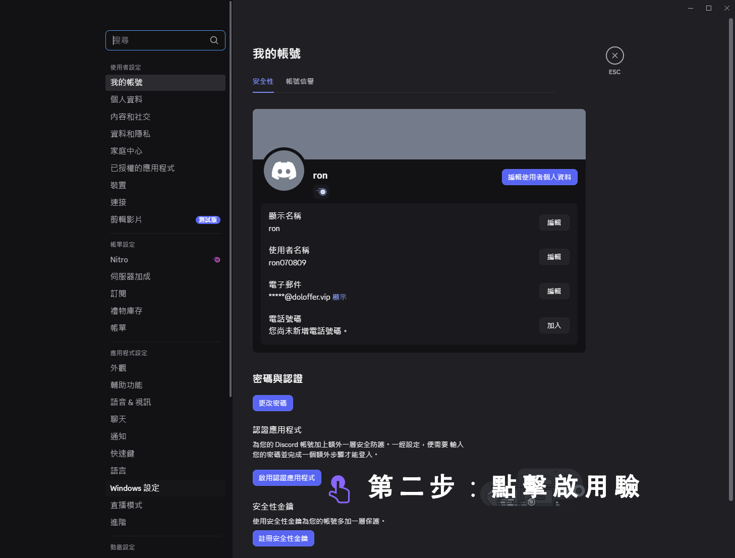 Step 2