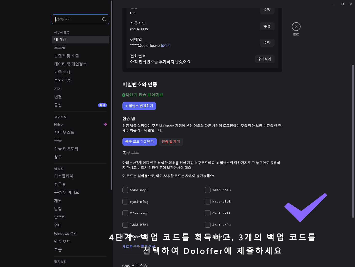 Step 4